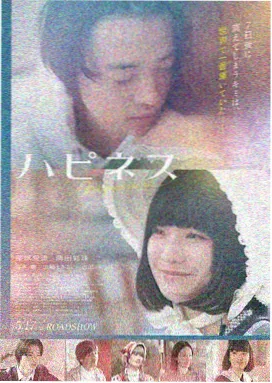 1990年亚运晚会明天会更好现场