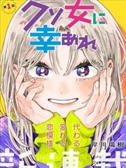 赈灾义演明天会更好群星合唱