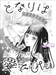 明天会更好吉他弹唱版